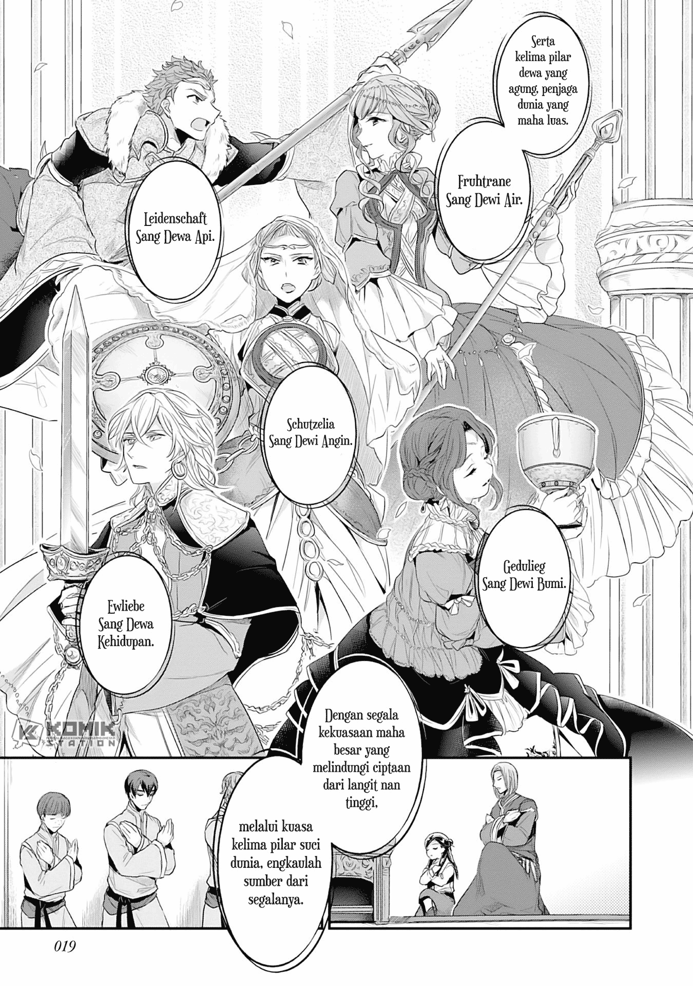 Honzuki no Gekokujou: Part 2